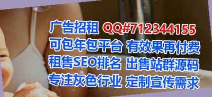 罗定助孕汽配经营部